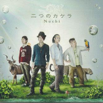 

CD - Futatsu No Kakera AJISAI005 AJISAI MUSIC Japan Obi Japanese Pop/Rock Used