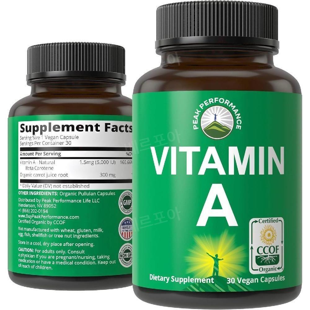 Peak Performance Vitamin A Beta-Carotene 5000IU 30 Capsules 1 Capsule