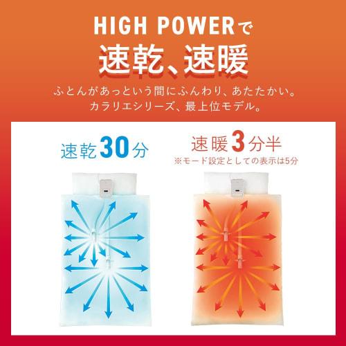 IRIS OHYAMA [High Power Model] Futon Dryer, Futon Dryer, Dryer, Shoe Dryer, High Power, Twin Nozzle, Dust Mite Prevention FK-WH2-W White
