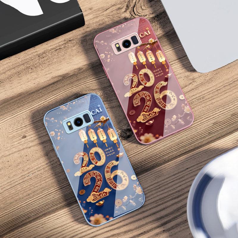 Happy New Year, 2026 For Samsung S25 S25 Edge S25Ultra S8 9 S10 20 U ltra S21 Pro 22 Plus S23 FE S24 Ultra Glass Phone Case