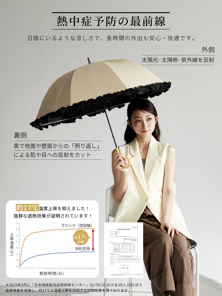 KIZAWA UV Light Long Deep Full Light 5th Grade Water Dome Suitable for Sun and Heat Rattan 50cm Ribs Black x Women's Parasol, Protection, 100%