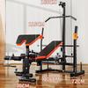YANBO Foldable Barbell and Fly Bench