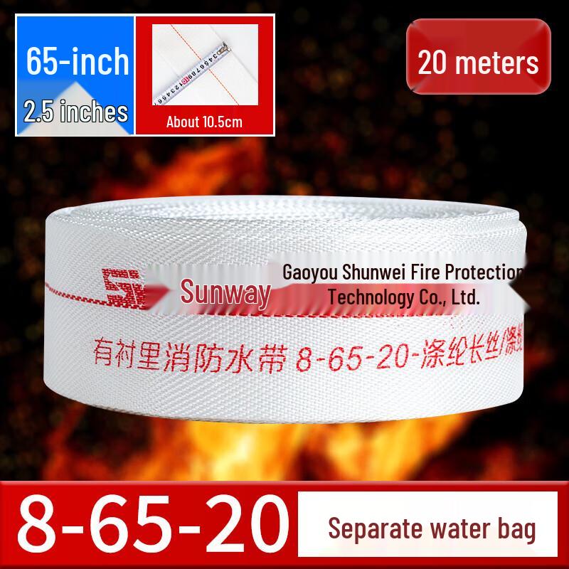 Bafang Yiyuan 2.5-inch High-Pressure Fire Hose (20m)