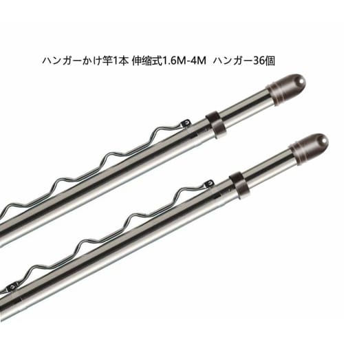 scktoo Stainless Steel Clothes Drying Pole, 4m, Indoor/Outdoor, Extendable 1.8m-4m, Clothes Drying Pole (Includes 1 Thickened Hanger Pole, 4m, 42 Hang