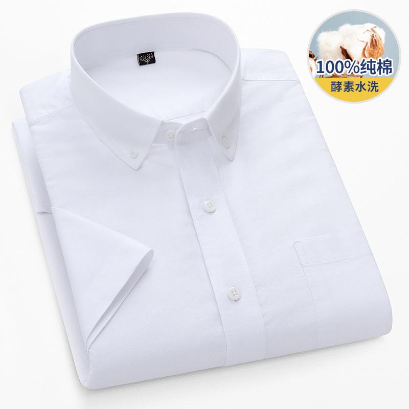 Sommar 100% Ren Bomull Herrskjortor Kortärmad Klänningsskjortor Herr Slim Social Business Blus Enfärgad Oxford Skjorta