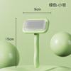 Pet hair removal comb modeling hair removal open knot cat comb automatic fading beauty dog comb hair brush pet supplies