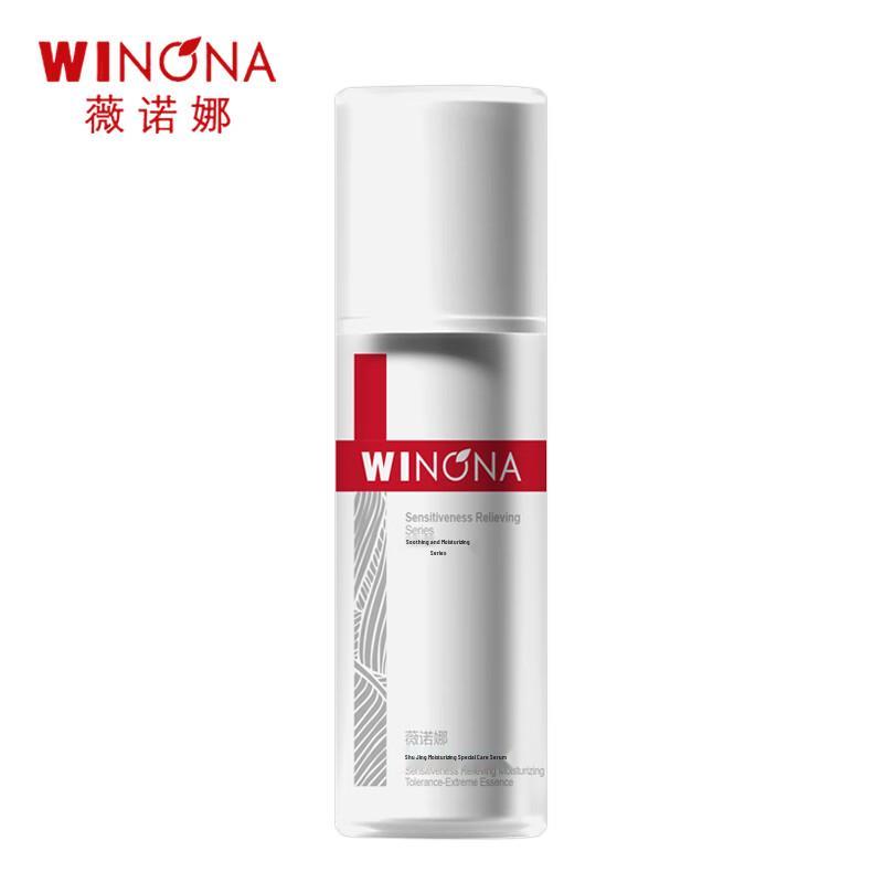 WINONA Успокаивающая Увлажняющая Специальная Уходовая Эссенция