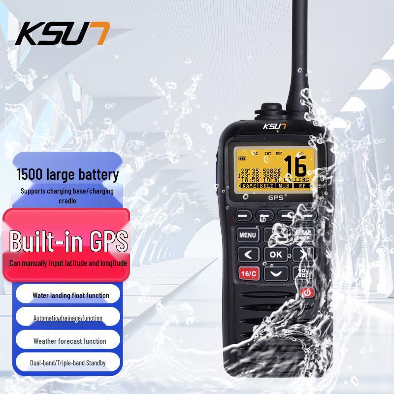 

KSUN TFSI P38 Marine VHF GPS Floating Walkie-Talkie (CN version)