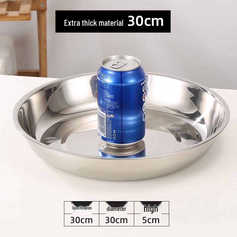 Zhaoran 30cm 304 Stainless Steel Round Serving Plate