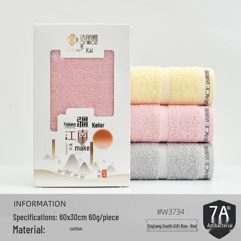 Grace Xinjiang Cotton Soft Face Towel Gift Set