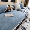 Textured Sofa Cushion Universal In All Seasons  New Sofa Seat Cushion Light Luxury High-End Non-Slip Sofa Cover