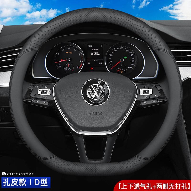 Universal Steering Wheel Cover Volkswagen Passat Lavida Sagitar Tiguan Magotan Tharu Bora Golf D-Shaped Round Design