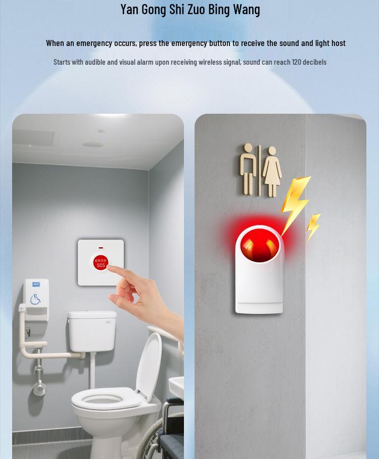 Wireless Emergency Alarm Button for Disabled Restroom with Sound and Light