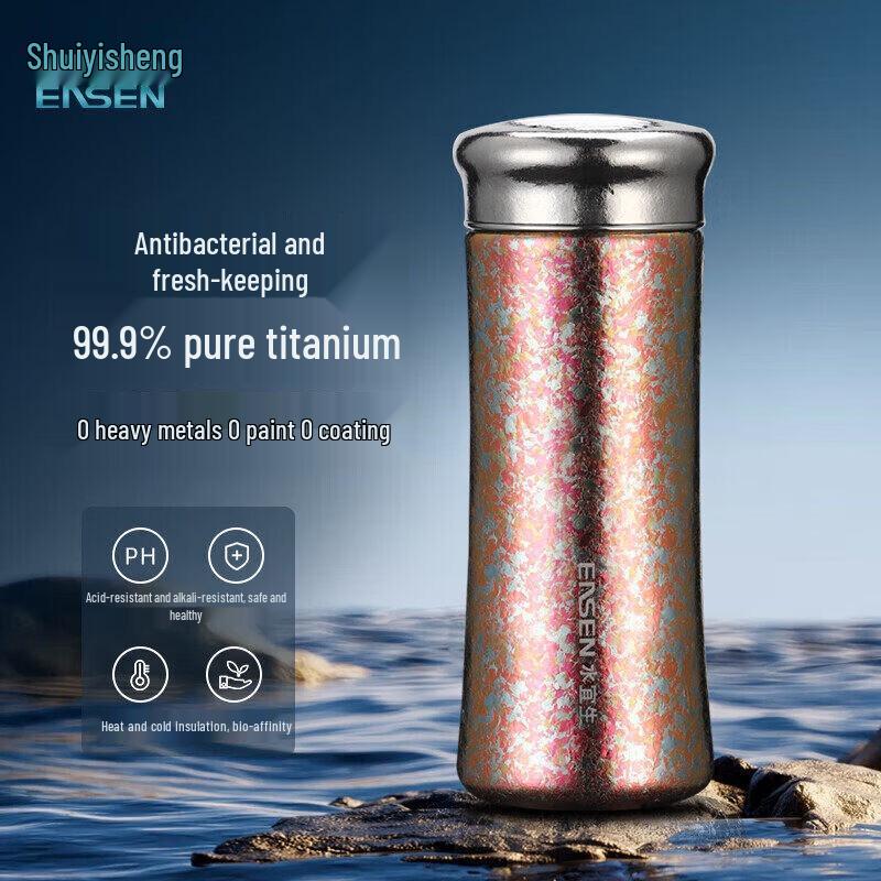 Shuiyisheng Titanium Tea Infuser Bottle