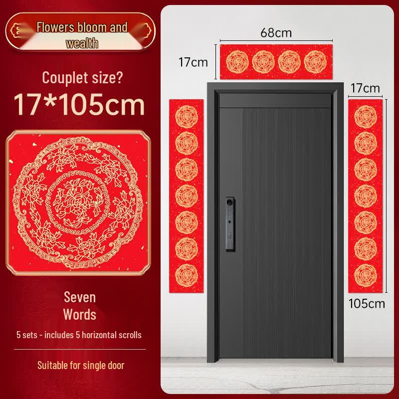 Yushuihu Everlasting Red Spring Festival Couplet Paper Blanks