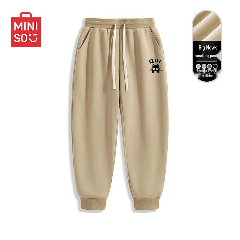 

MINISO Men s Heavyweight Ribbed Jogger Sweatpants M