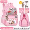 School Bag Children's School Bag Girls Cute Burden Reduction Spine Protection Lightweight Anti-hunchback Backpack