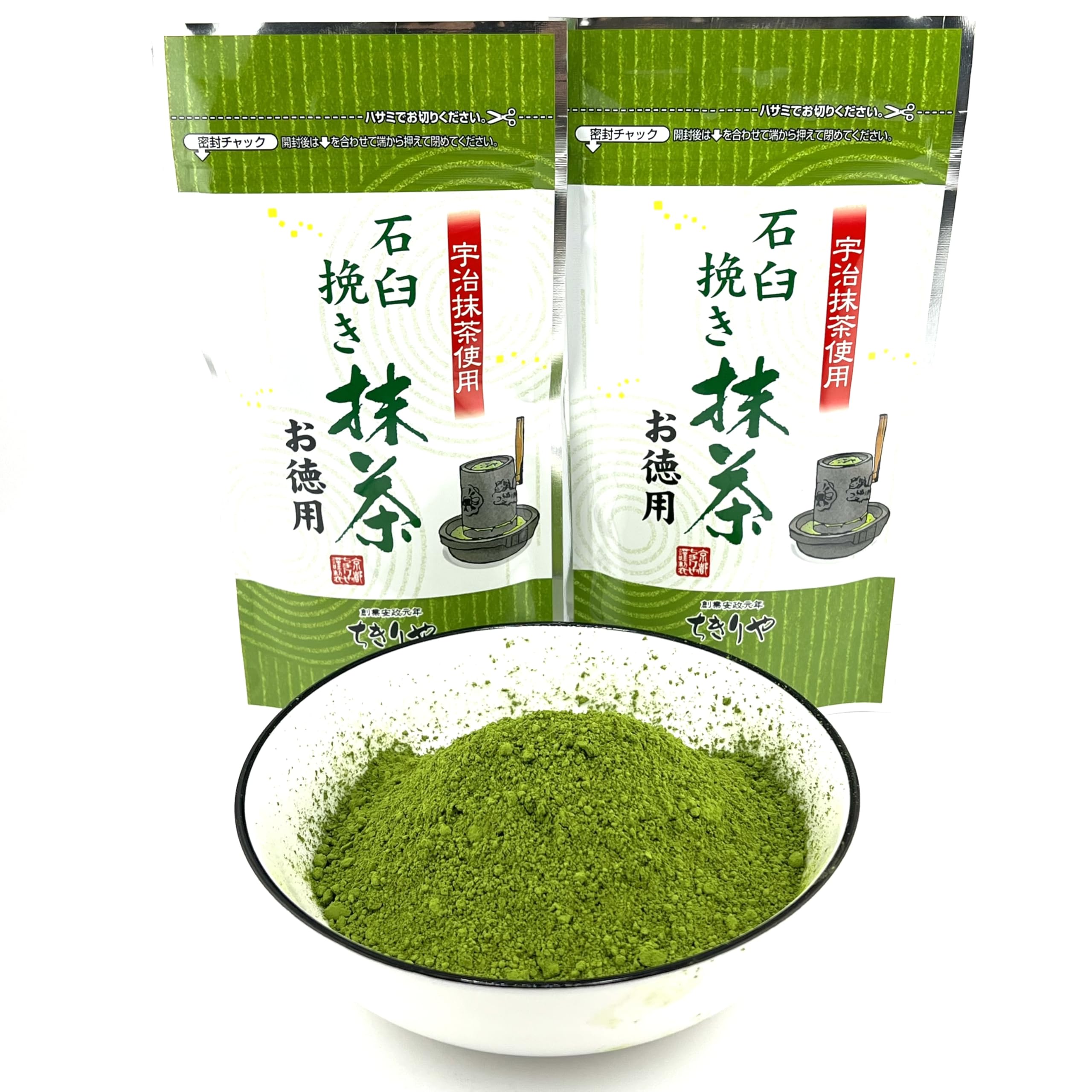 

Chikiriya Matcha Powder Matcha Powder Value Pack 60g x 2 Bags Made with Uji matcha from Kyoto Slowly and carefully ground in a stone Finely and Comes