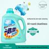 KAO Concentrated Laundry Liquid