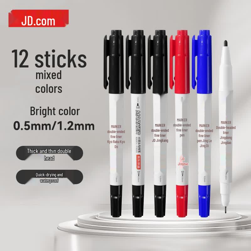 Jingdong Smart Dual-Tip Art Markers