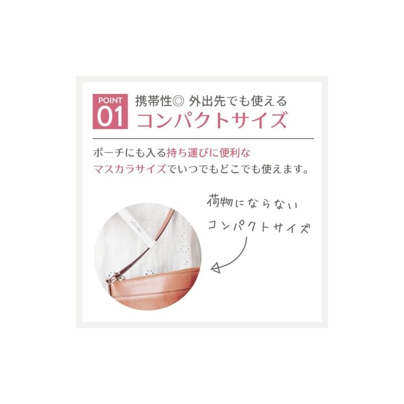 Plus Eau Point Repair Super Hard Mascara Brush - Styling Finish, Flyaway Control, Bangs Hold, Jasmine & Lily Scent, Purple, 10ml