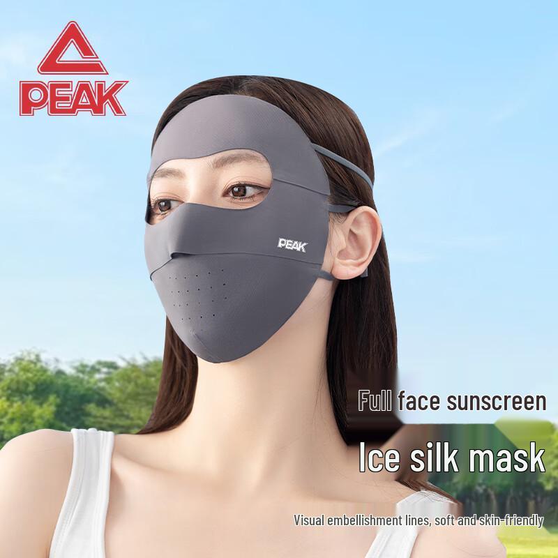 Peak Women's Summer Sun Protection Face Mask