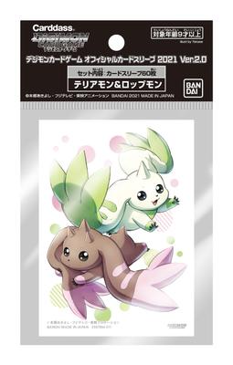 BANDAI Digimon Kartenspiel Offizielle Kartenhülle 2021 Terriermon Lopmon Version 2.0 &