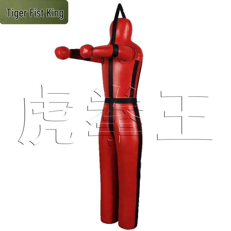 Tiger King Combat Training Dummy