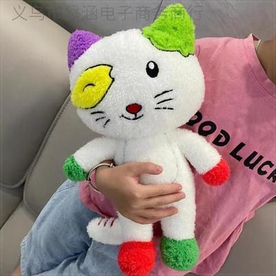 Bebek ve Peluş Oyuncaklar – Doldurulmuş ve Peluş oyuncak hayvanlar