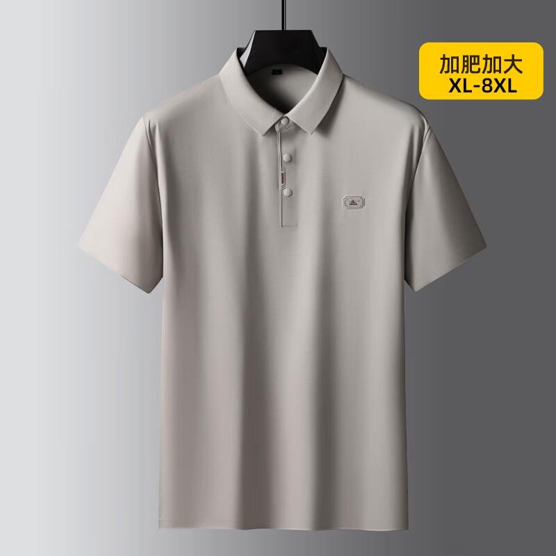 

Di Bin Ze Men s Plus Size Summer T-Shirt 7XL
