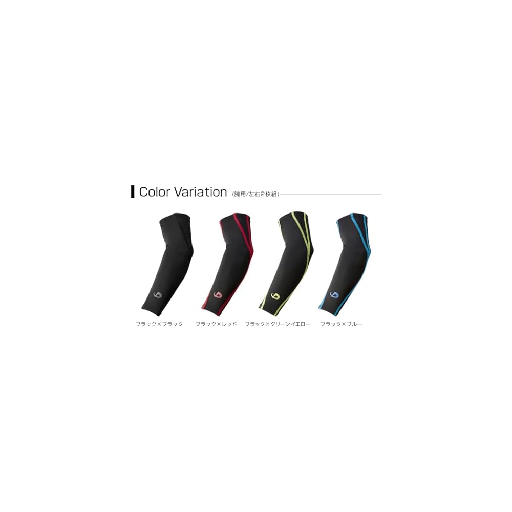 Phiten Sports Sleeve X30 Arm Sleeves 2-Pack M Size Black for Running Volleyball Tennis Badminton