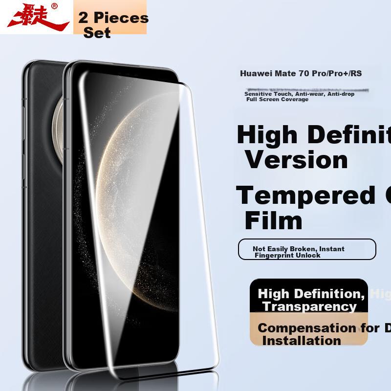 2-Pack Replacement Guaranteed, Huawei Mate70Pro Tempered Glass Screen Protector, HUAWEI Mate70Pro+/RS Phone Film, Curved Full Screen High Definition