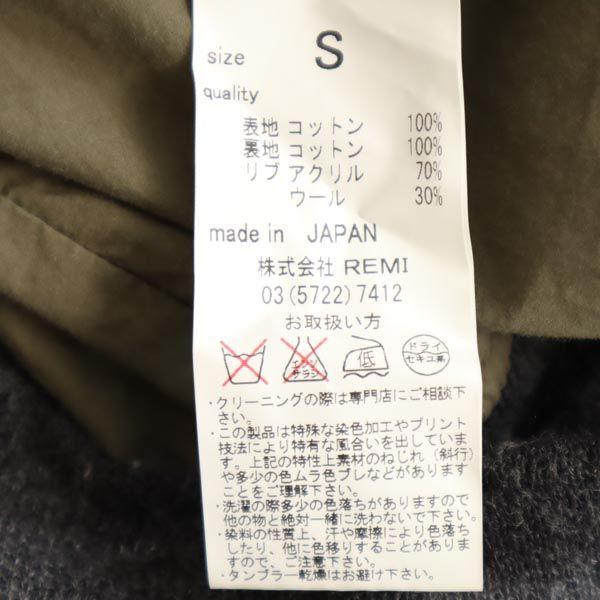 REMI RELIEF made in Japan Zip Jacket S Black series Men's Used