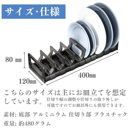 Stylish Adjustable Sliding Dish Rack with Drainer and Drawer for Dishes (large Size, 12cm Wide)