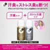 Agdeo 24 Deodorant DX 40mL x 2 Bonus Odor Eliminates Sweat Underarm Sweat and Stress Antiperspirant and [Bulk Purchase] Roll-on (Unscented) + Item.