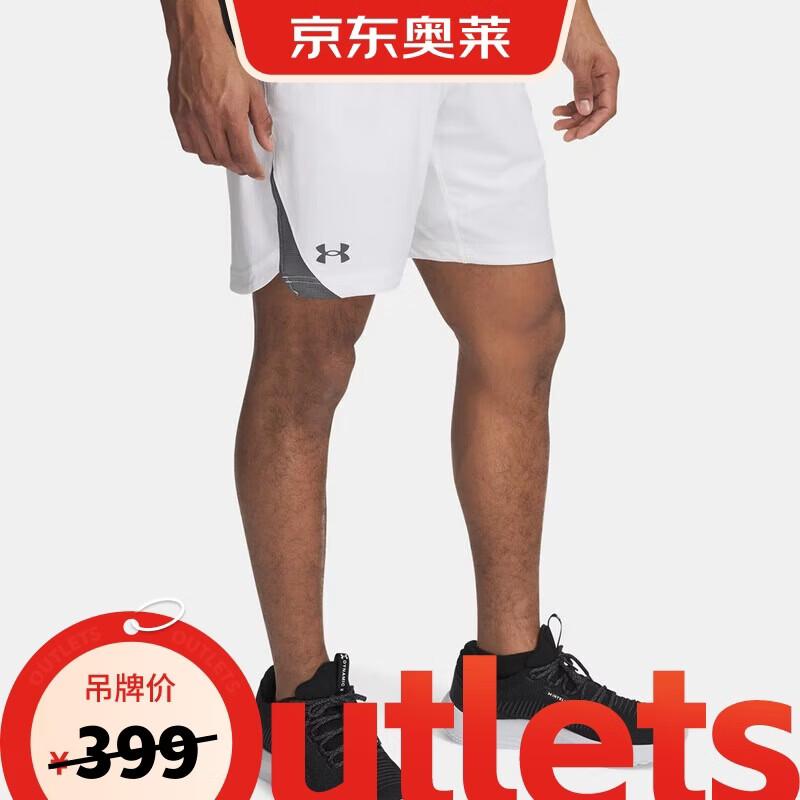 Under Armour Elevated 2.0 Men s Woven Training Shorts XXL