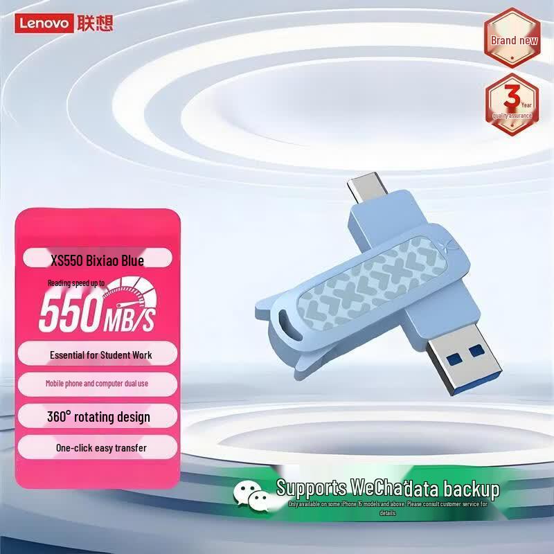 Lenovo Xiaoxin XS550 USB 3.2 & Type-C Dual Interface SSD U-Disk