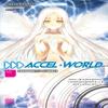 Accel World Vol. 16 Light Novel by Reki Kawahara Paperback Book 9781975327279