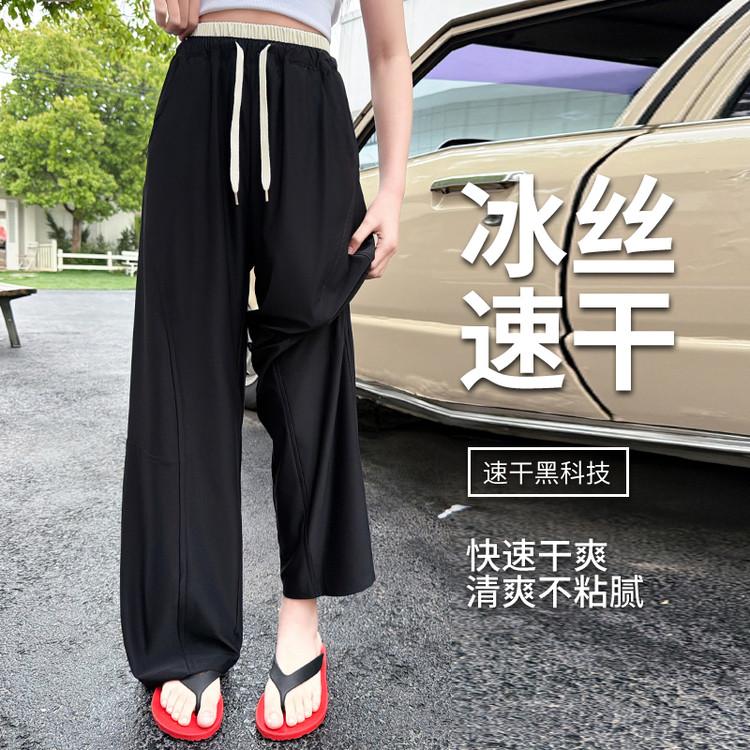 Girls' Summer Ice Silk Speed Drying Sports Pants