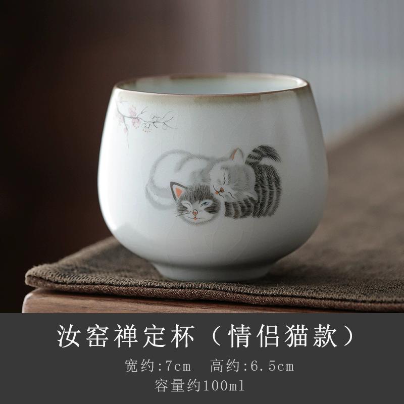 Opening can raise Ru kiln ceramic master cup Kung Fu tea set small teacup Zen large single cup tea cup personal cup female