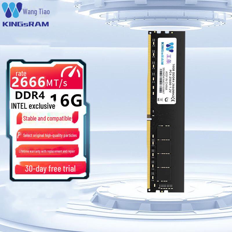 KingsRAM DDR4 Desktop Memory Stick - Available in 4GB, 8GB, 16GB at 2400MHz, 2666MHz, 3200MHz