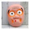 Castle Enterprise (Castle Enterprise) Made In Japan Papier-mch Mask Hyottoko
