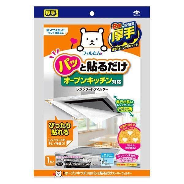 

Алюмінієва фольга Toyo Filtan Just Stick Суперфільтр з випрямлячем для відкритої кухні