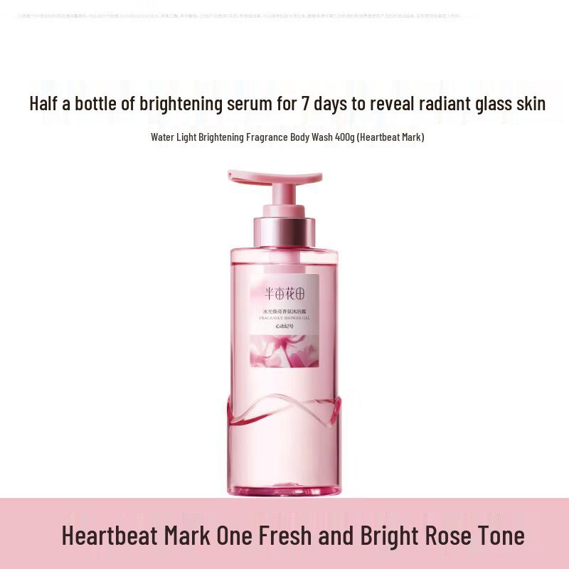 Little Dream Garden Hydrating & Brightening Fragrant Shower Gel