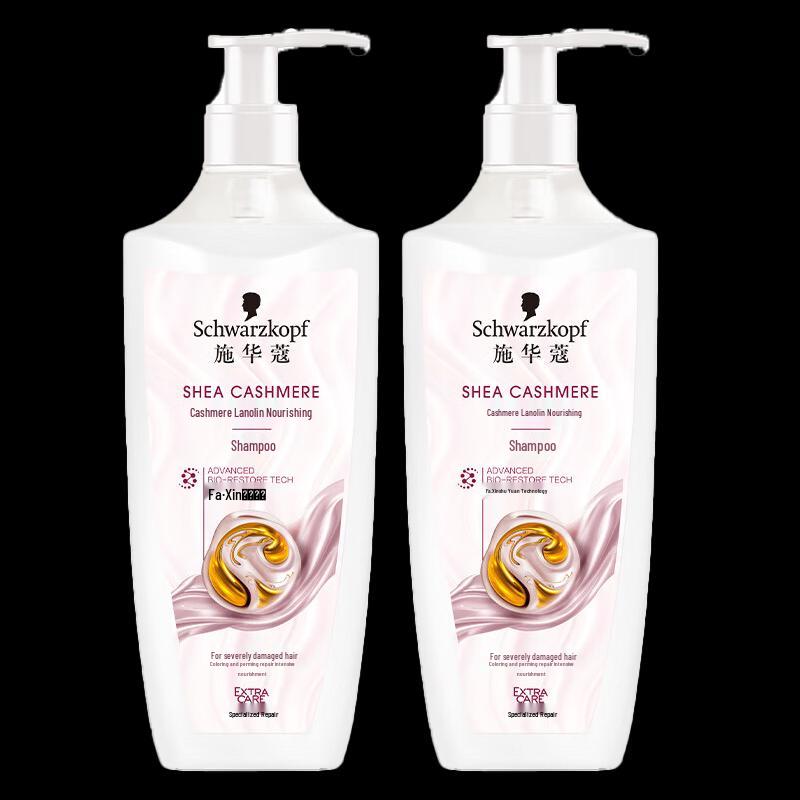 Schwarzkopf Cashmere & Wool Deep Nourishment Shampoo Twin Pack