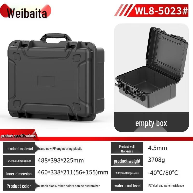 Водонепроницаемый и ударопрочный защитный чехол Weibaida