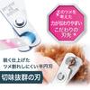 Petio SelfTrimmer Dog Nail Clippers Quick and Made in Japan - Clean,