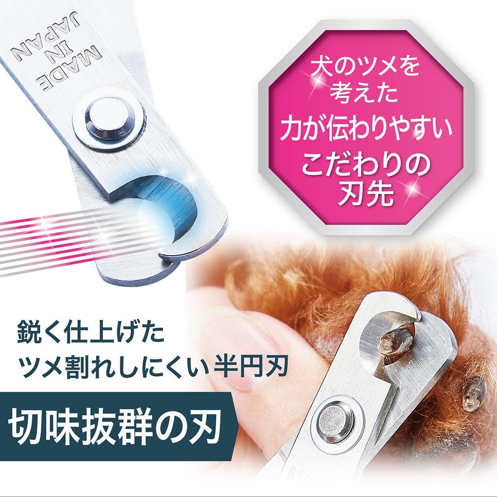 Petio SelfTrimmer Dog Nail Clippers Quick and Made in Japan - Clean,