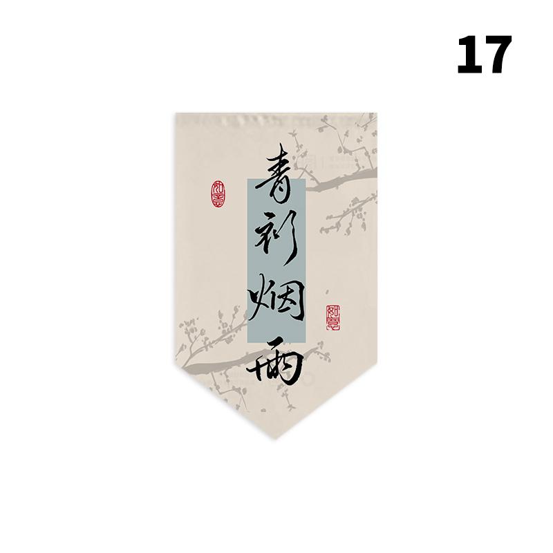 Chinese Style Triangular Flag Blessing Lucky Noren Sushi Restaurant  Milk Tea Shop Kitchen Doorway Decor Hanging Short Curtain