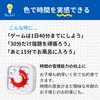 LumiLumi Timer for Educational Fruit White Studying, Children's Learning, Toy, Real-Time Timer, Design, Pomodoro,
